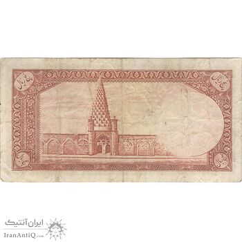 اسکناس 5 ریال - تک - VF30 - محمد رضا شاه