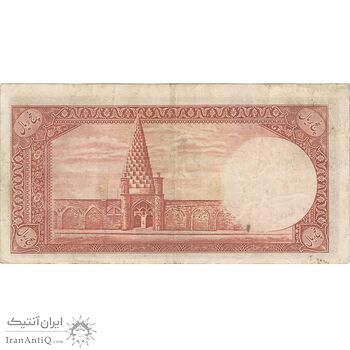 اسکناس 5 ریال - تک - VF35 - محمد رضا شاه اسکناس 5 ریال - تک - VF35 - محمد رضا شاه