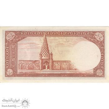اسکناس 5 ریال - تک - AU58 - محمد رضا شاه اسکناس 5 ریال - تک - AU58 - محمد رضا شاه