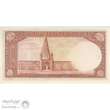 اسکناس 5 ریال - تک - AU58 - محمد رضا شاه