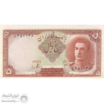 اسکناس 5 ریال (ارور کادر) - تک - UNC63 - محمد رضا شاه