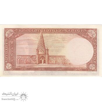 اسکناس 5 ریال (ارور کادر) - تک - UNC63 - محمد رضا شاه