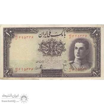 اسکناس 10 ریال سری اول - تک - EF40 - محمد رضا شاه اسکناس 10 ریال سری اول - تک - EF40 - محمد رضا شاه