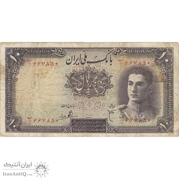 اسکناس 10 ریال سری اول - تک - VF25 - محمد رضا شاه اسکناس 10 ریال سری اول - تک - VF25 - محمد رضا شاه