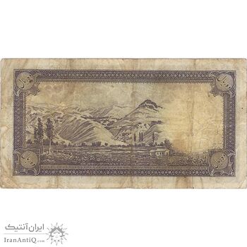 اسکناس 10 ریال سری اول - تک - VF25 - محمد رضا شاه اسکناس 10 ریال سری اول - تک - VF25 - محمد رضا شاه