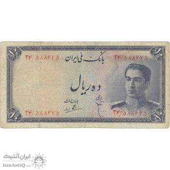 اسکناس 10 ریال سری سوم - تک - VF20 - محمد رضا شاه اسکناس 10 ریال سری سوم - تک - VF20 - محمد رضا شاه