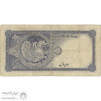 اسکناس 10 ریال سری سوم - تک - VF20 - محمد رضا شاه اسکناس 10 ریال سری سوم - تک - VF20 - محمد رضا شاه