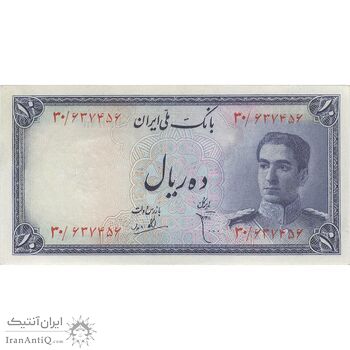 اسکناس 10 ریال سری سوم - تک - AU58 - محمد رضا شاه اسکناس 10 ریال سری سوم - تک - AU58 - محمد رضا شاه