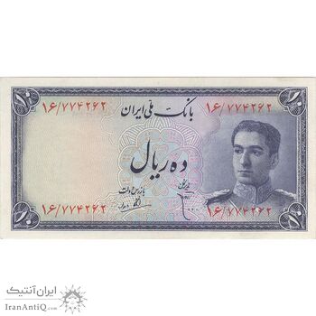 اسکناس 10 ریال سری سوم - تک - UNC62 - محمد رضا شاه اسکناس 10 ریال سری سوم - تک - UNC62 - محمد رضا شاه