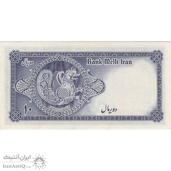 اسکناس 10 ریال سری سوم - تک - UNC62 - محمد رضا شاه اسکناس 10 ریال سری سوم - تک - UNC62 - محمد رضا شاه
