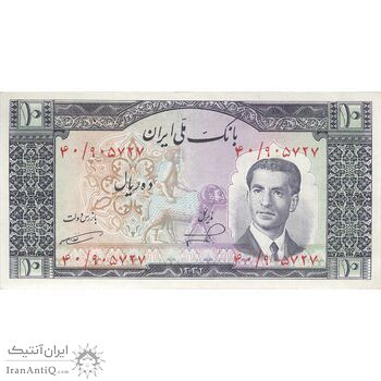 اسکناس 10 ریال 1332 - تک - AU55 - محمد رضا شاه