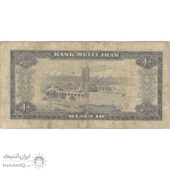 اسکناس 10 ریال 1333 - تک - VF20 - محمد رضا شاه