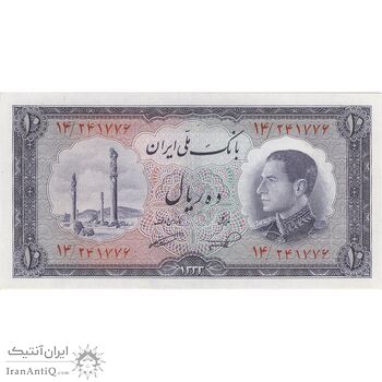اسکناس 10 ریال 1333 - تک - UNC63 - محمد رضا شاه