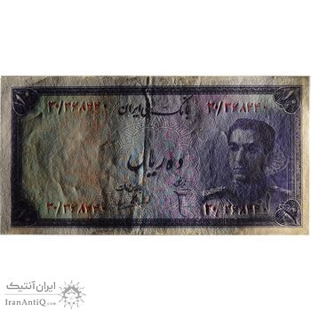 اسکناس 10 ریال سری سوم - تک - AU58 - محمد رضا شاه