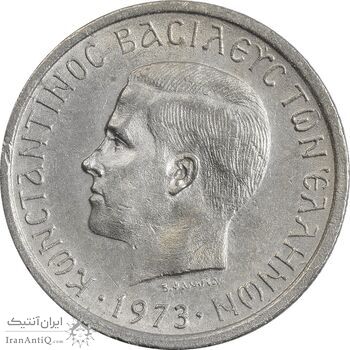سکه 50 لپتا 1973 کنستانتین دوم - EF45 - یونان