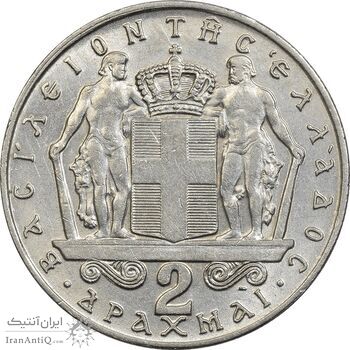 سکه 2 دراخما 1967 کنستانتین دوم - AU55 - یونان