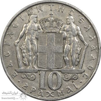 سکه 10 دراخما 1968 کنستانتین دوم - EF40 - یونان