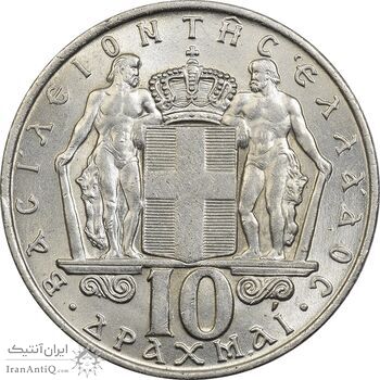 سکه 10 دراخما 1968 کنستانتین دوم - MS61 - یونان