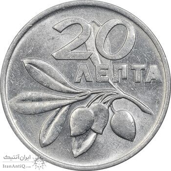 سکه 20 لپتا 1973 حکومت نظامی - AU55 - یونان سکه 20 لپتا 1973 حکومت نظامی - AU55 - یونان