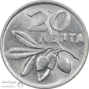 سکه 20 لپتا 1973 حکومت نظامی - AU55 - یونان