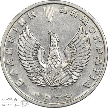 سکه 20 دراخما 1973 حکومت نظامی - AU50 - یونان سکه 20 دراخما 1973 حکومت نظامی - AU50 - یونان