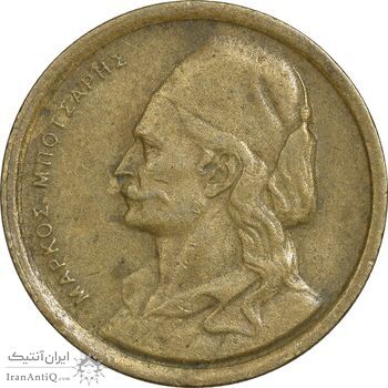 سکه 50 لپتا 1976 جمهوری سوم - EF40 - یونان سکه 50 لپتا 1976 جمهوری سوم - EF40 - یونان