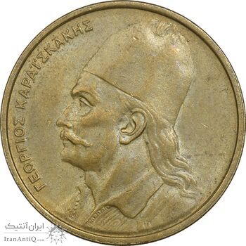 سکه 2 دراخما 1976 جمهوری سوم - AU50 - یونان سکه 2 دراخما 1976 جمهوری سوم - AU50 - یونان