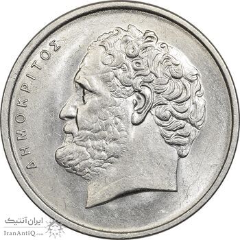 سکه 10 دراخما 1976 جمهوری سوم - MS61 - یونان