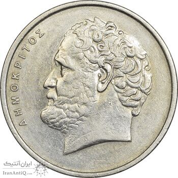 سکه 10 دراخما 1976 جمهوری سوم - EF45 - یونان سکه 10 دراخما 1976 جمهوری سوم - EF45 - یونان