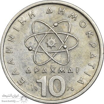 سکه 10 دراخما 1976 جمهوری سوم - EF45 - یونان سکه 10 دراخما 1976 جمهوری سوم - EF45 - یونان