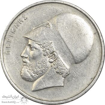 سکه 20 دراخما 1976 جمهوری سوم - EF40 - یونان سکه 20 دراخما 1976 جمهوری سوم - EF40 - یونان