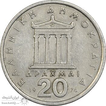 سکه 20 دراخما 1976 جمهوری سوم - EF40 - یونان سکه 20 دراخما 1976 جمهوری سوم - EF40 - یونان