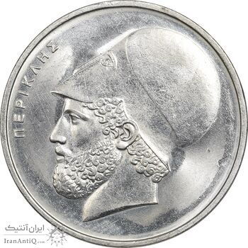 سکه 20 دراخما 1976 جمهوری سوم - MS61 - یونان سکه 20 دراخما 1976 جمهوری سوم - MS61 - یونان