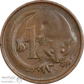 سکه 1 سنت 1971 الیزابت دوم - EF40 - استرالیا