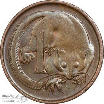 سکه 1 سنت 1973 الیزابت دوم - AU58 - استرالیا