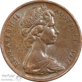 سکه 1 سنت 1975 الیزابت دوم - AU50 - استرالیا