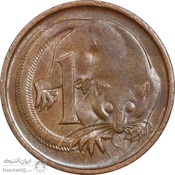 سکه 1 سنت 1975 الیزابت دوم - AU50 - استرالیا