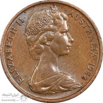 سکه 1 سنت 1982 الیزابت دوم - AU50 - استرالیا