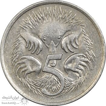 سکه 5 سنت 1980 الیزابت دوم - EF40 - استرالیا سکه 5 سنت 1980 الیزابت دوم - EF40 - استرالیا