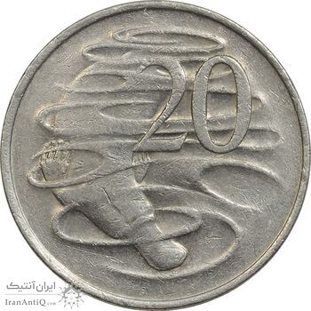سکه 20 سنت 1976 الیزابت دوم - VF35 - استرالیا