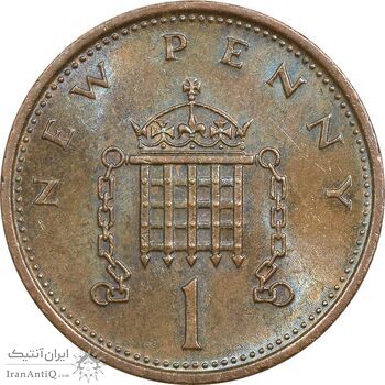 سکه 1 پنی 1979 الیزابت دوم - MS61 - انگلستان