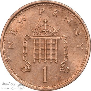 سکه 1 پنی 1980 الیزابت دوم - MS61 - انگلستان