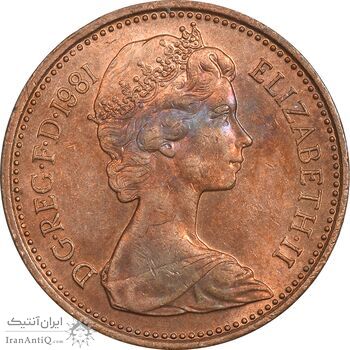 سکه 1 پنی 1981 الیزابت دوم - MS61 - انگلستان