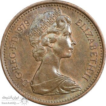 سکه 1 پنی 1979 الیزابت دوم - MS62 - انگلستان