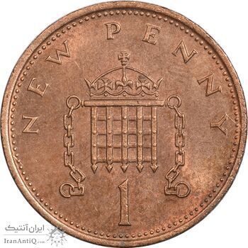 سکه 1 پنی 1980 الیزابت دوم - MS62 - انگلستان