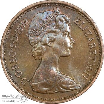 سکه 1 پنی 1978 الیزابت دوم - MS63 - انگلستان