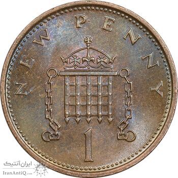 سکه 1 پنی 1978 الیزابت دوم - MS63 - انگلستان