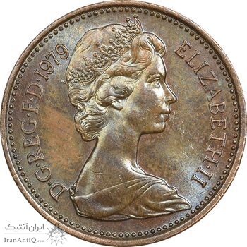 سکه 1 پنی 1979 الیزابت دوم - MS63 - انگلستان