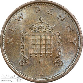 سکه 1 پنی 1979 الیزابت دوم - MS63 - انگلستان