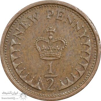 سکه 1/2 پنی 1973 الیزابت دوم - EF45 - انگلستان